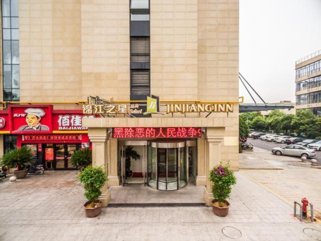 Jinjiang Inn Select Hangzhou Binjiang University Town Puyan Metro Station Dış mekan fotoğraf
