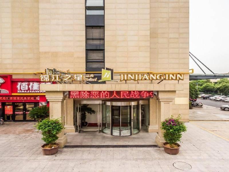 Jinjiang Inn Select Hangzhou Binjiang University Town Puyan Metro Station Dış mekan fotoğraf